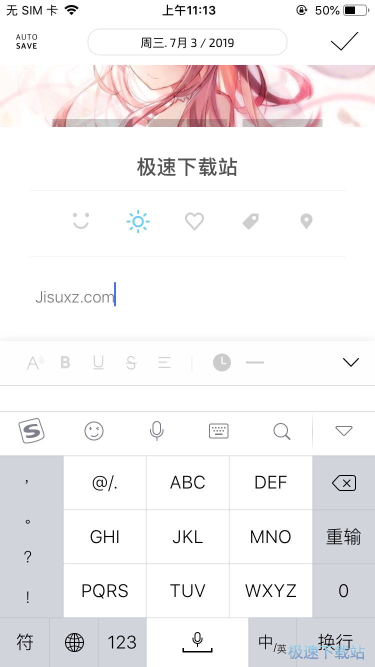图：日记记录生活