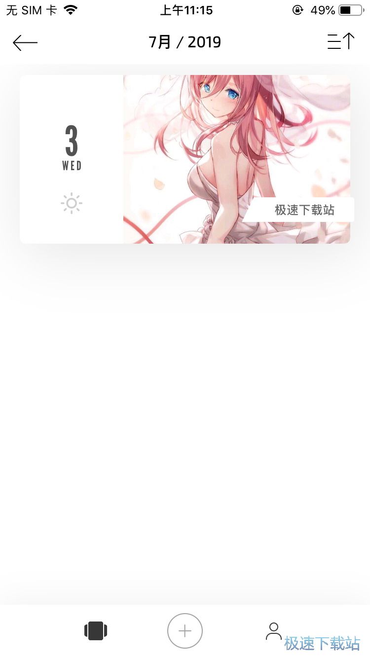 图：日记记录生活
