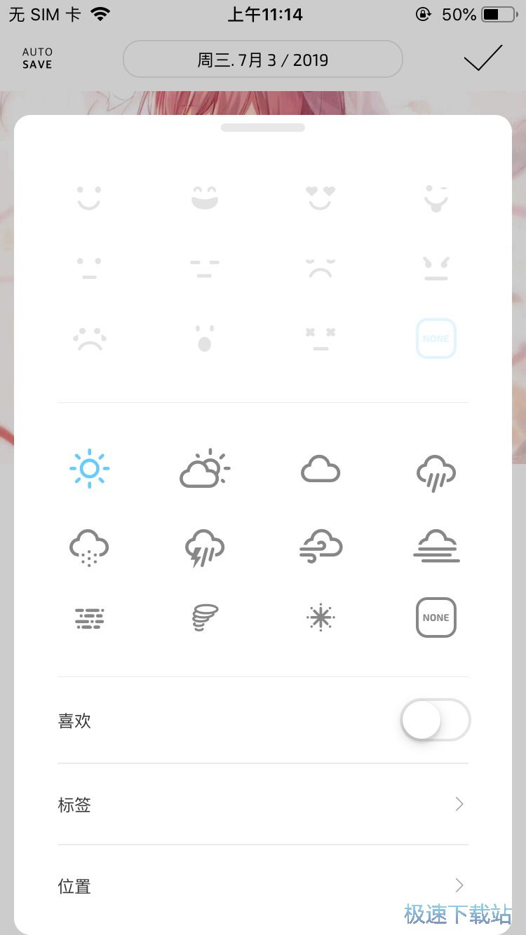 图：日记记录生活