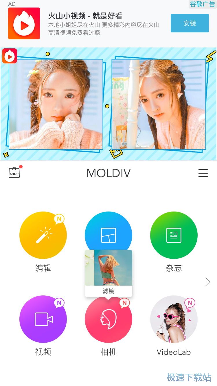 图：电子杂志制作