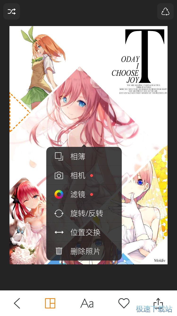 图：电子杂志制作