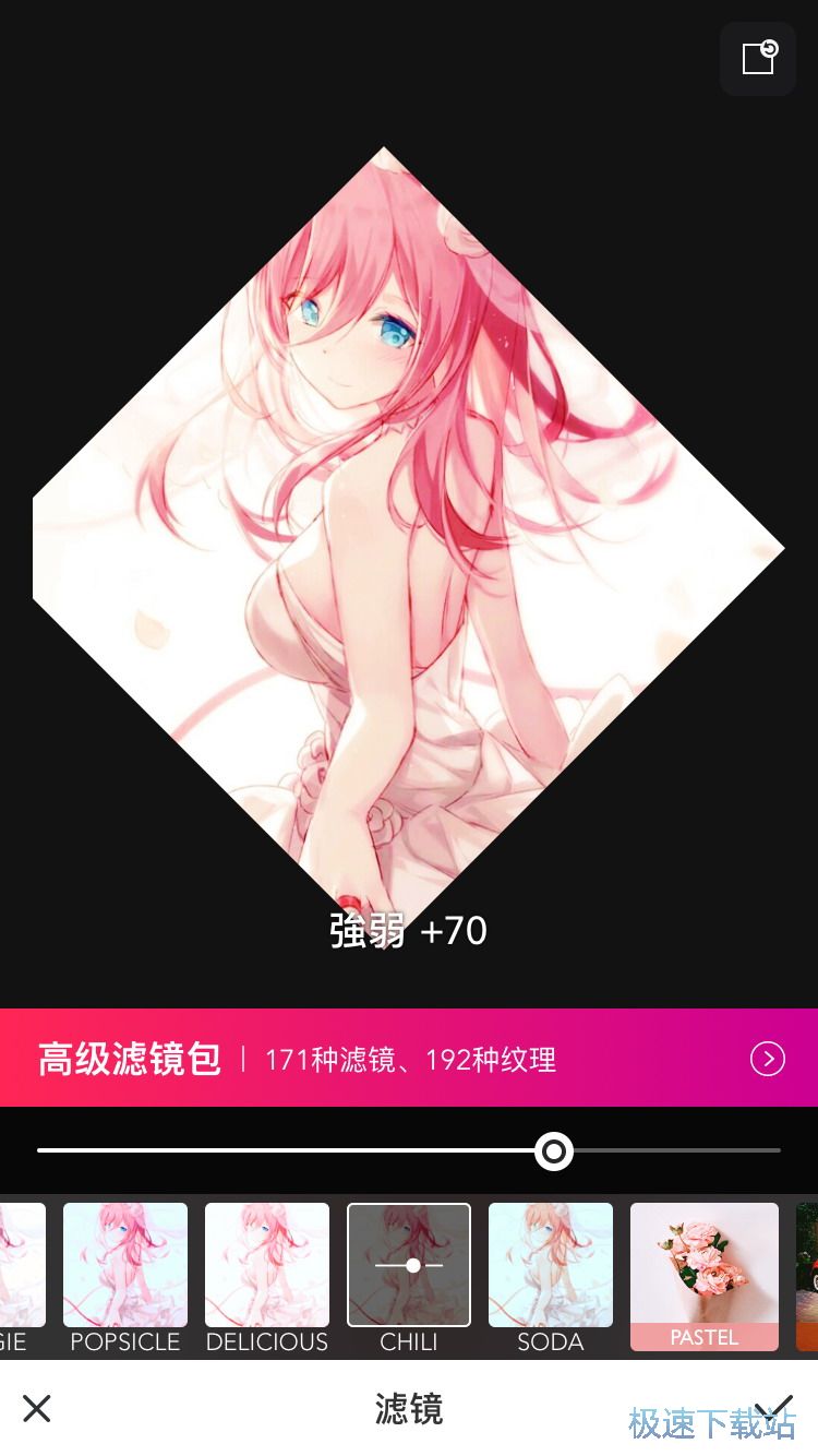 图：电子杂志制作