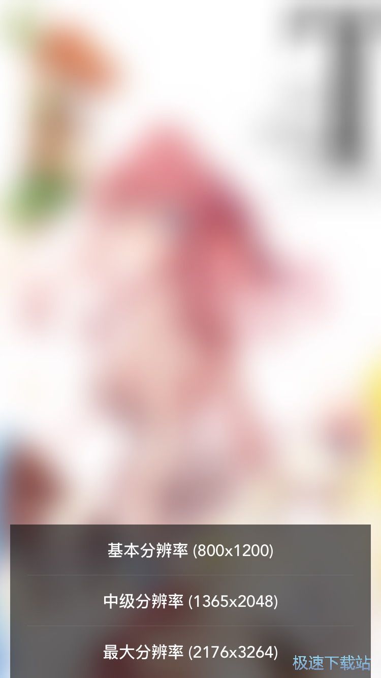 图：电子杂志制作