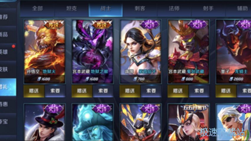 图：心愿单助力