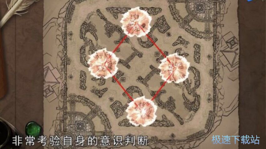 图：菱形打野教学