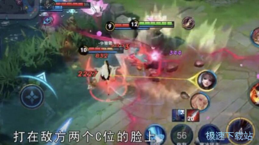 图：菱形打野教学