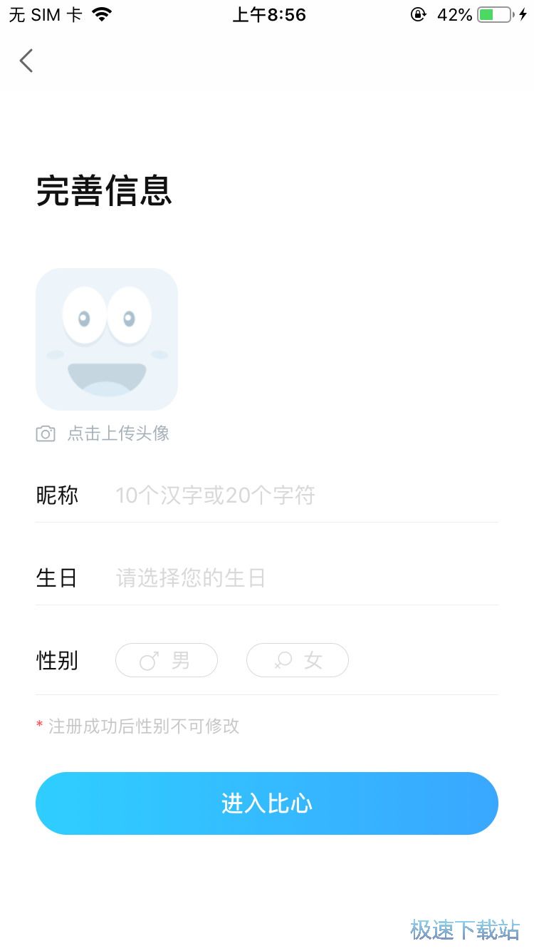 图：星空综合app官网登录入口陪玩
