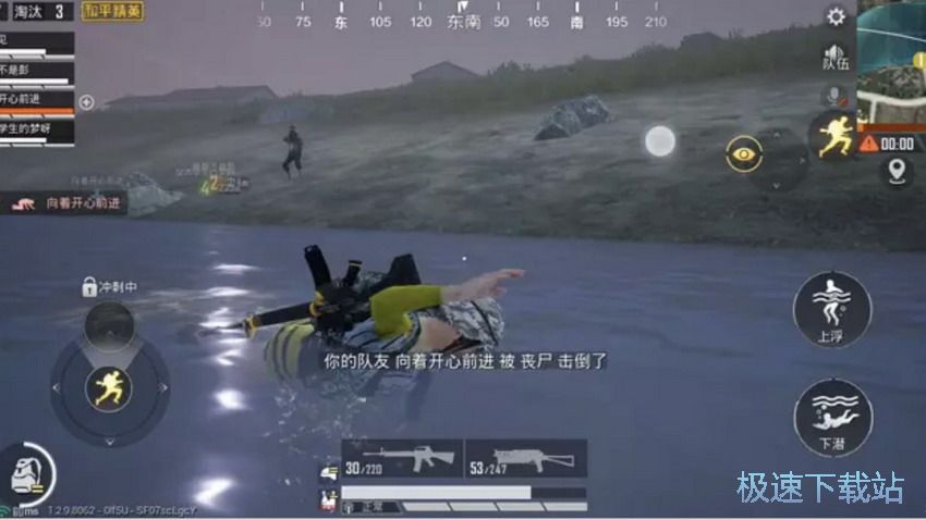 图：暗夜危机枪械搭配