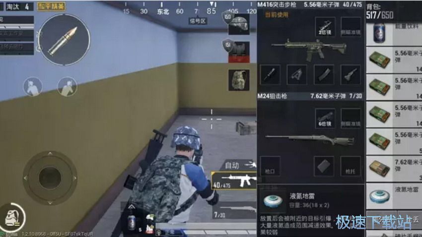 图：暗夜危机枪械搭配