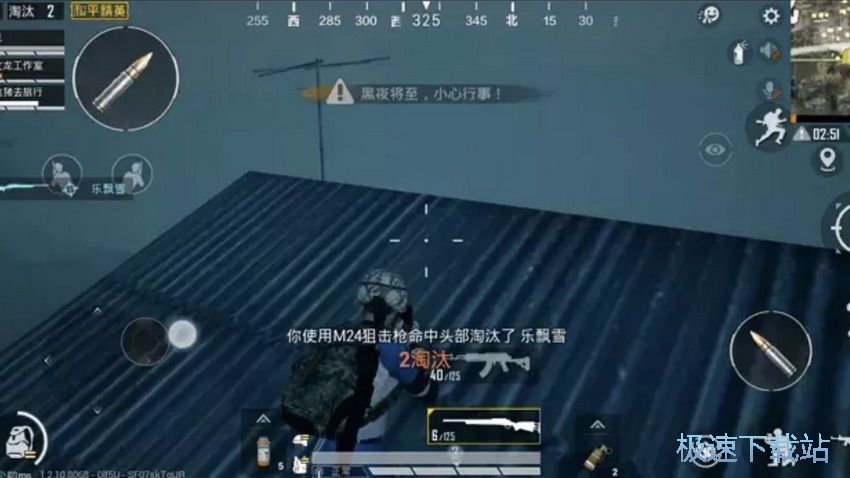 图：暗夜危机枪械搭配
