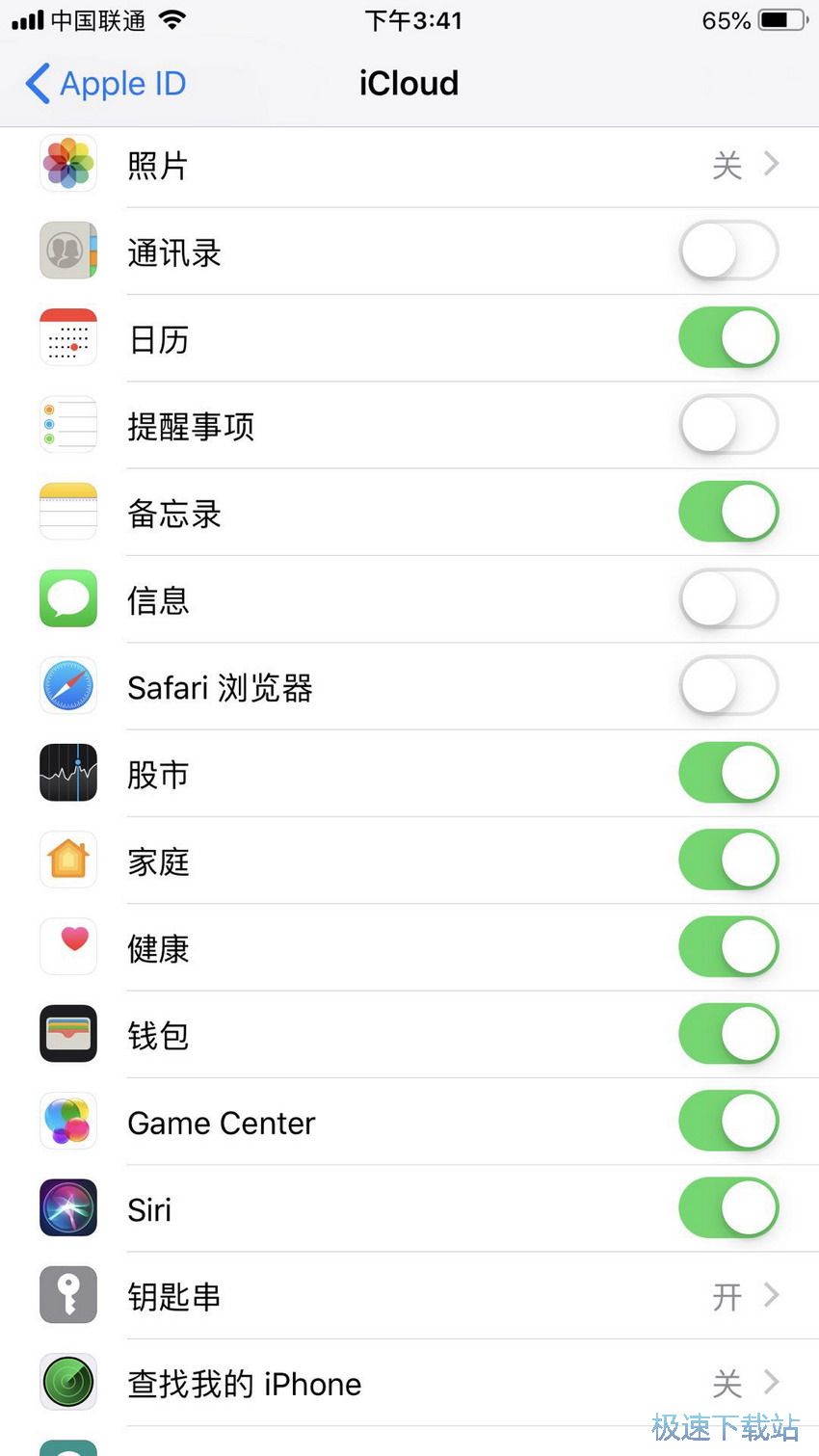 图：Apple ID注意事项