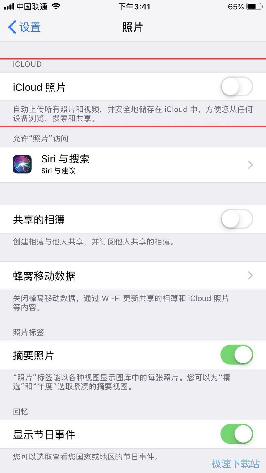 图：Apple ID注意事项