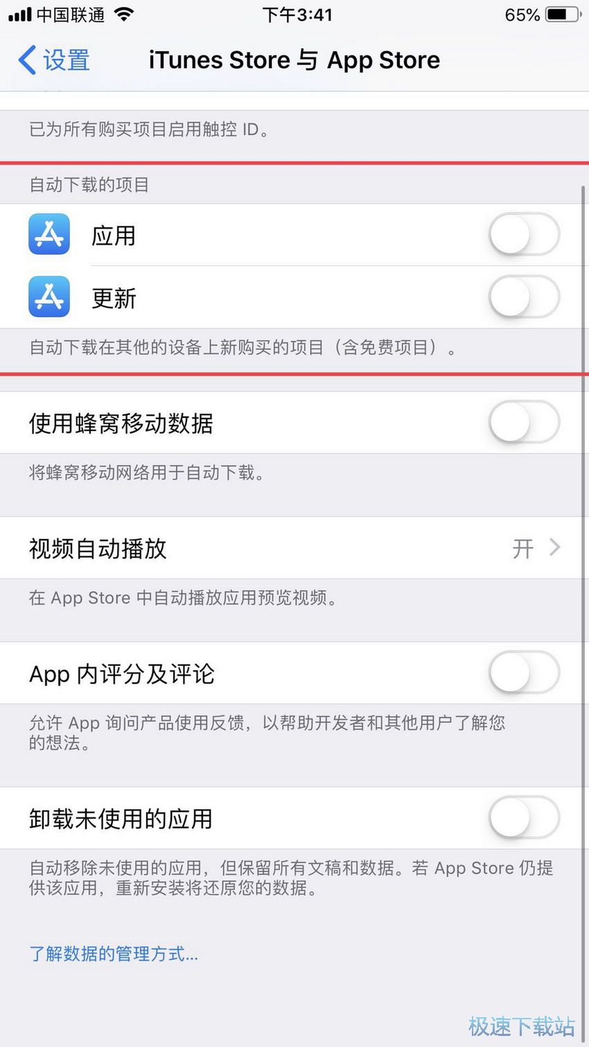 图：Apple ID注意事项