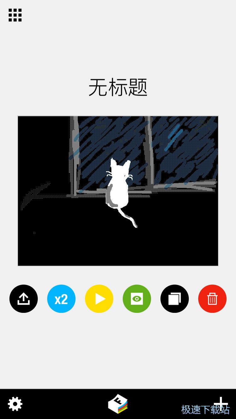 图：动画制作
