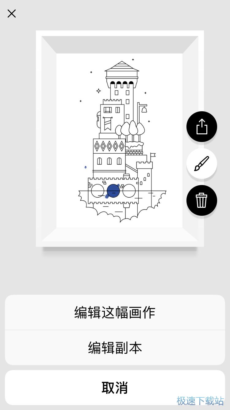 图：线内涂色