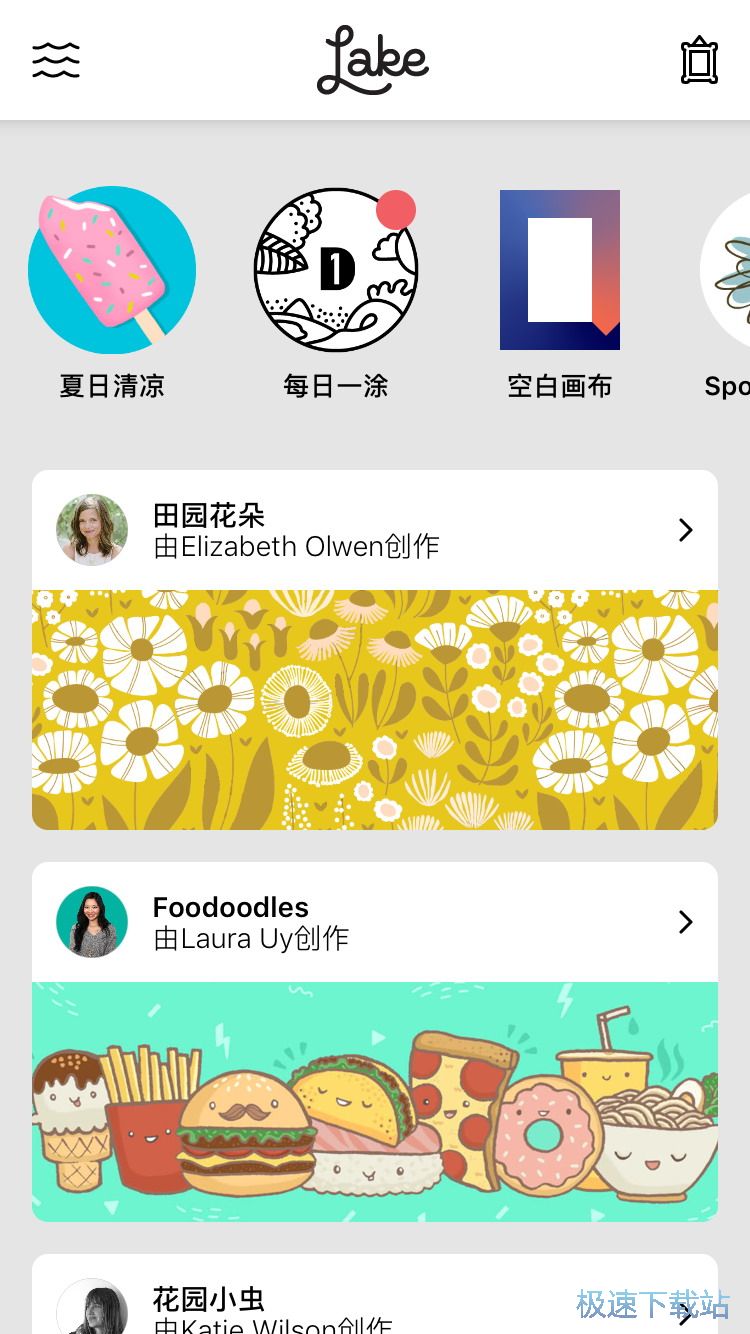 图：线内涂色