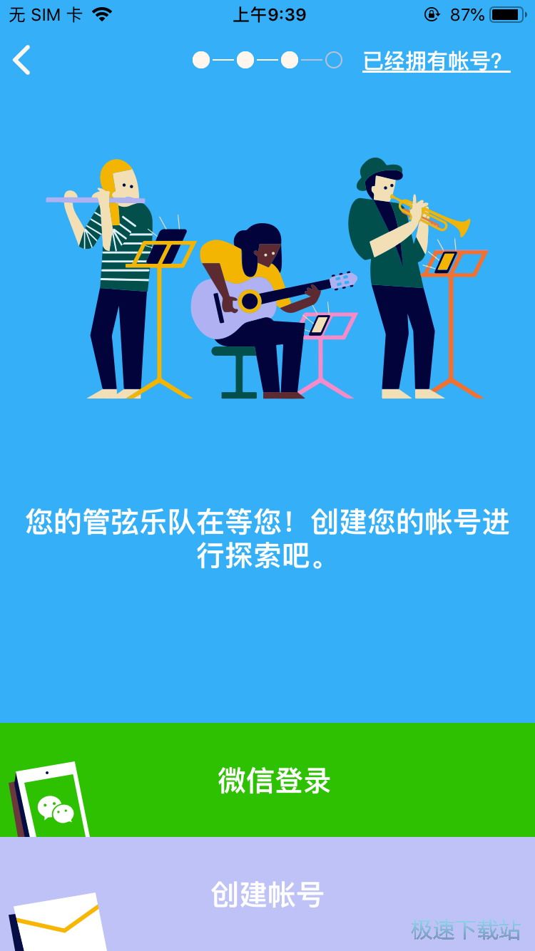 图：钢琴练习