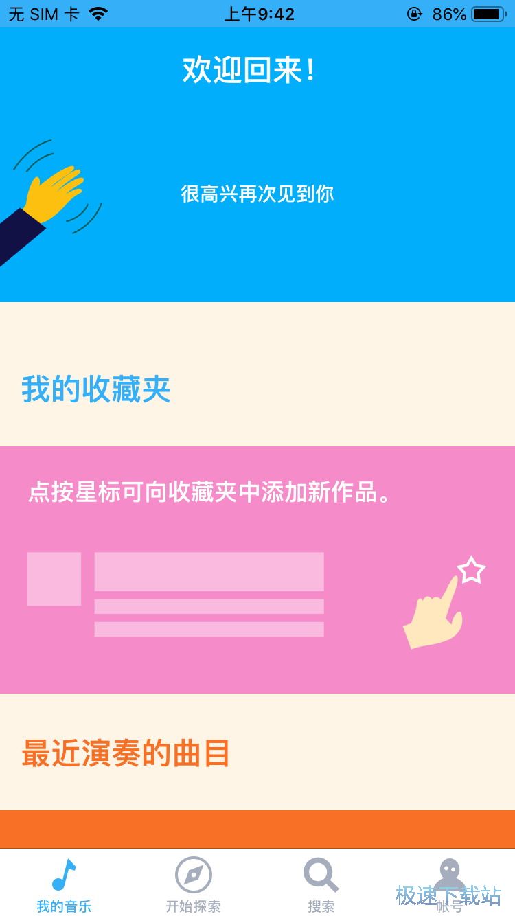 图：钢琴练习