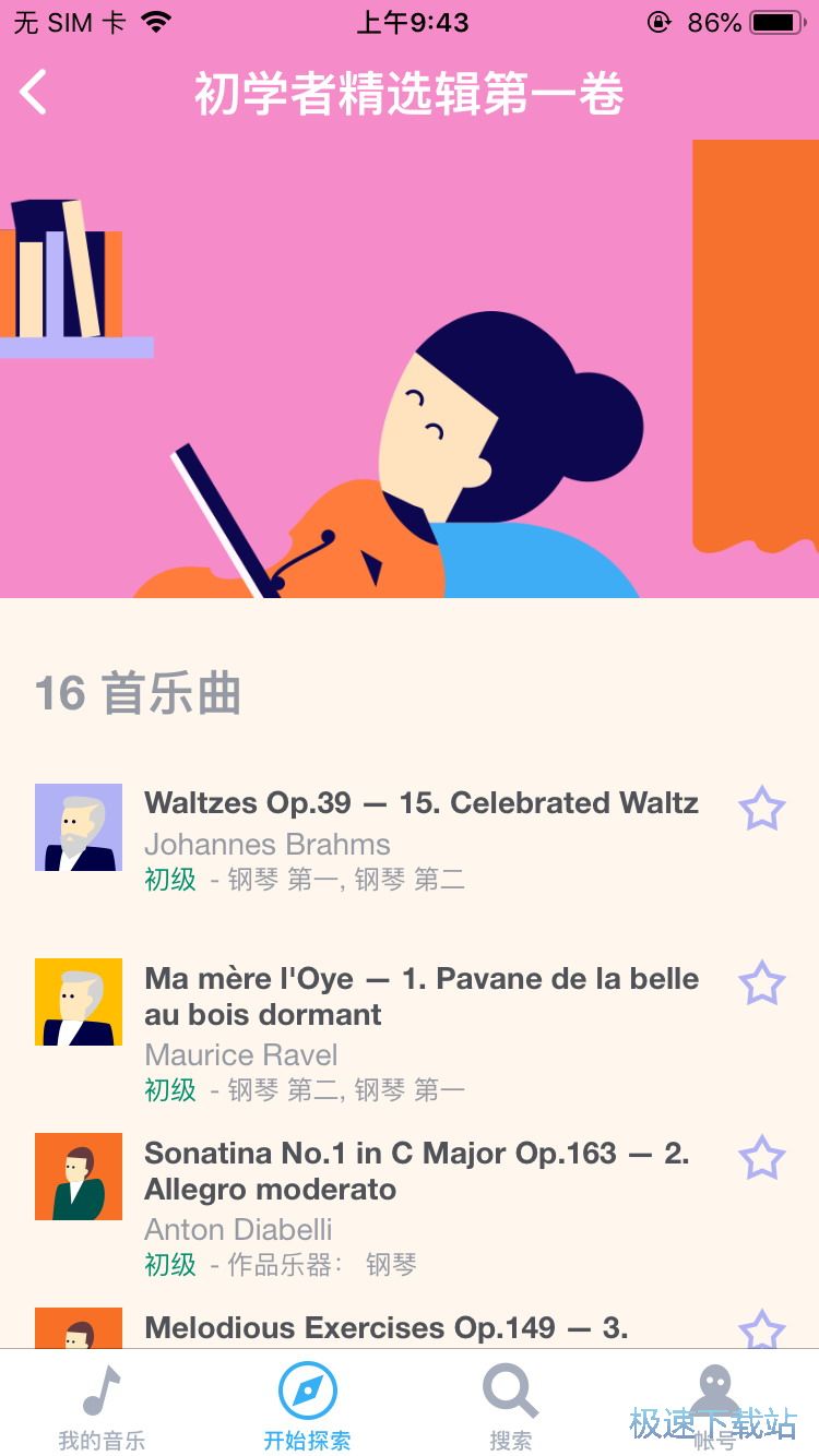 图：钢琴练习