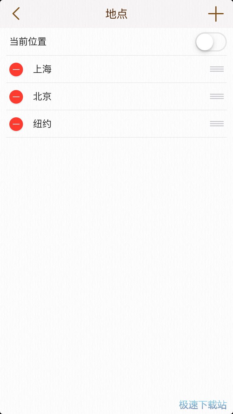 图：Siri天气添加