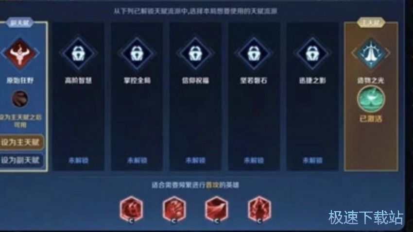 图：日之塔战力