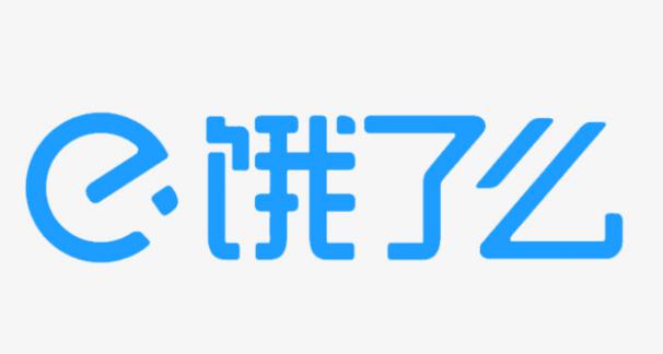 为什么说饿了么商家满减福利大幅缩水